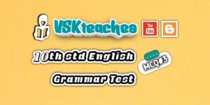 10th std English Grammar Test | MCQ #3