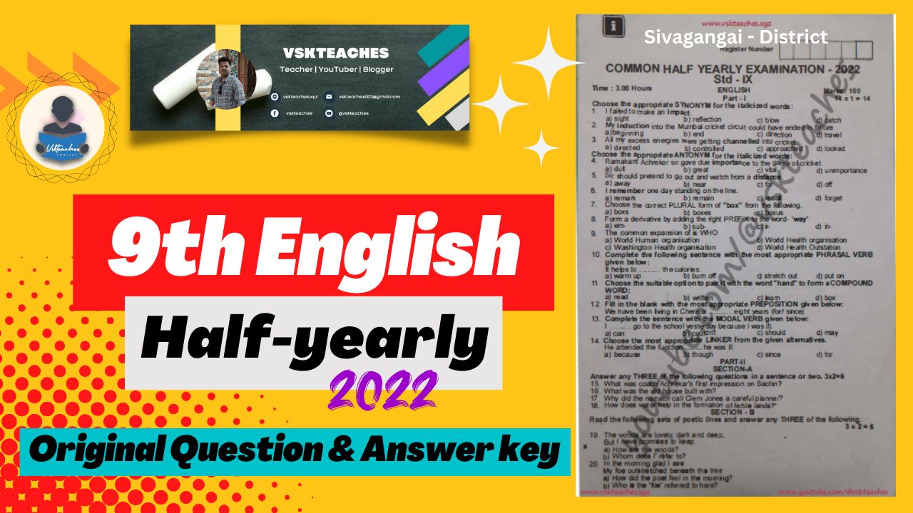 9th std English Quarterly 2022 Sivagangai district original question paper with answer key