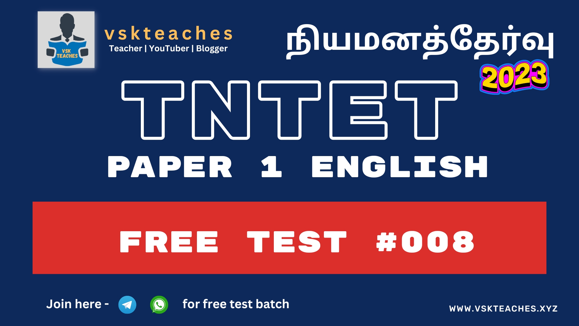 TNTET Paper-1 English-நியமனத்தேர்வு