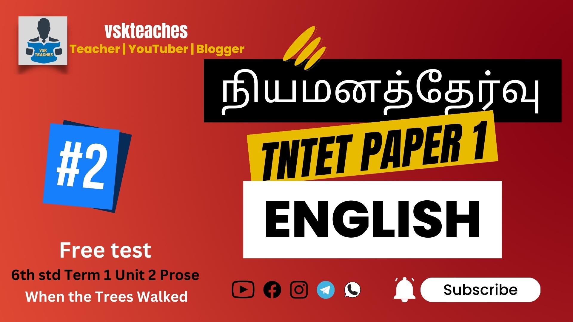TNTET Paper-1 English-நியமனத்தேர்வு free-test#2
