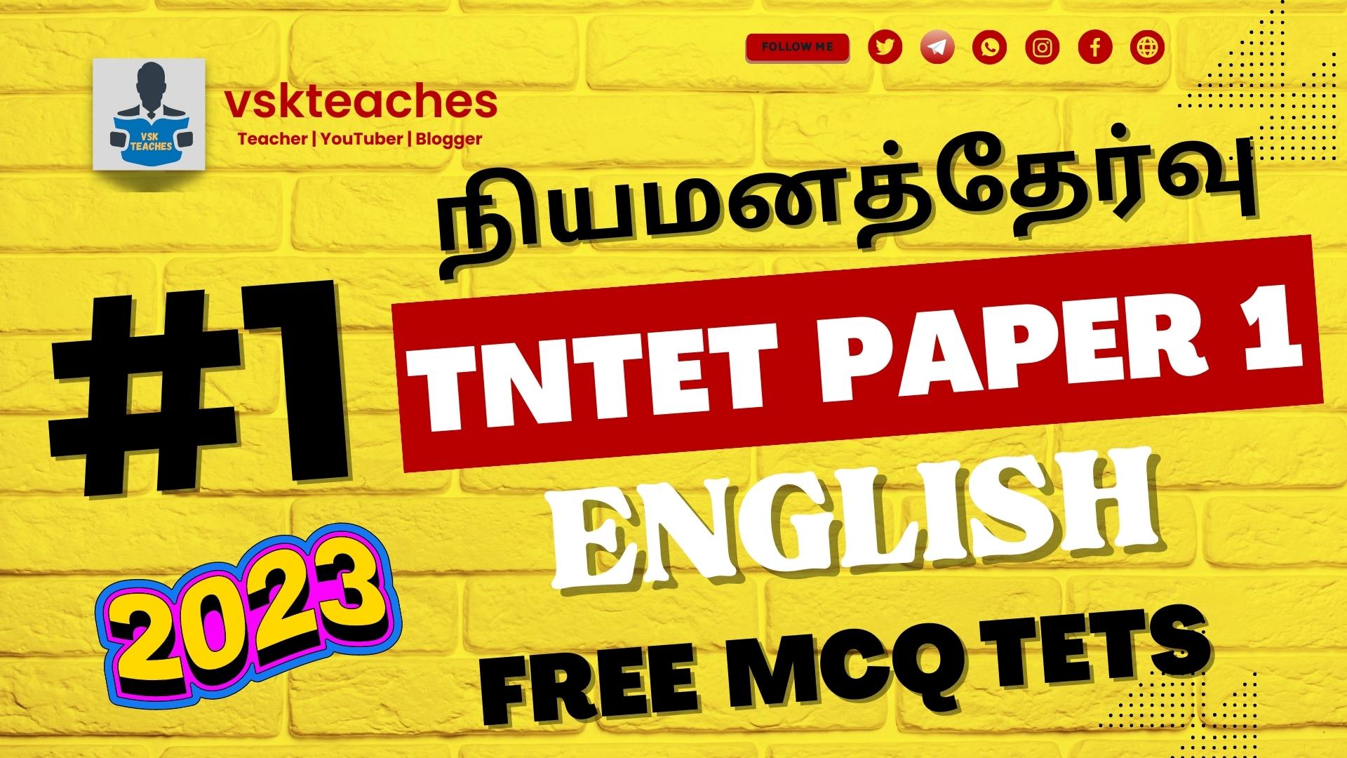 TNTET Paper-1 English நியமனத்தேர்வு free test#1