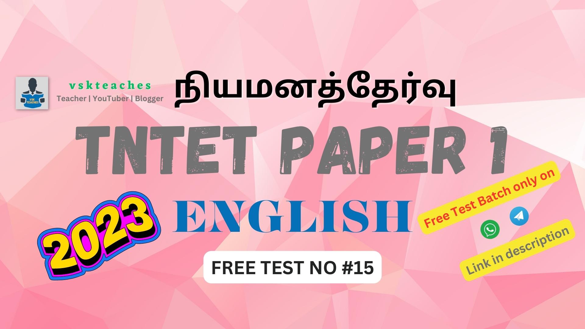 TNTET Paper1 Englishநியமனத்தேர்வு freetest15 vsk