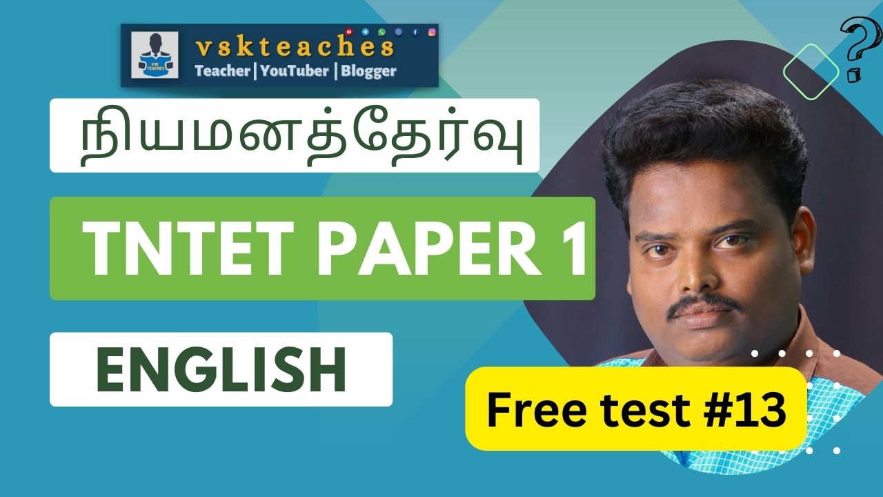TNTET English-நியமனத்தேர்வு