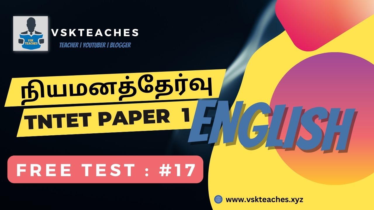 tntet paper-1 english-நியமனத்தேர்வு free-test#17