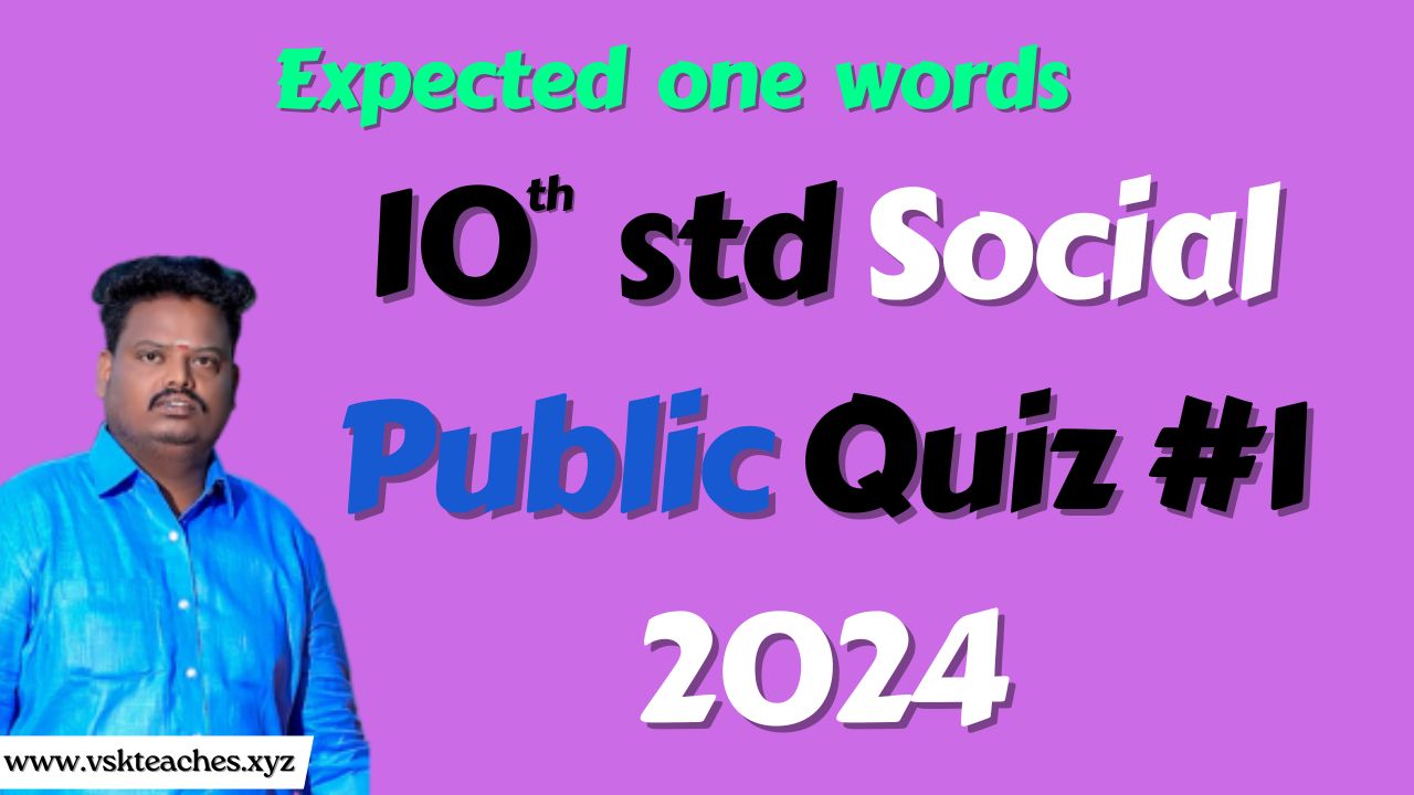 10th Social public quiz#!