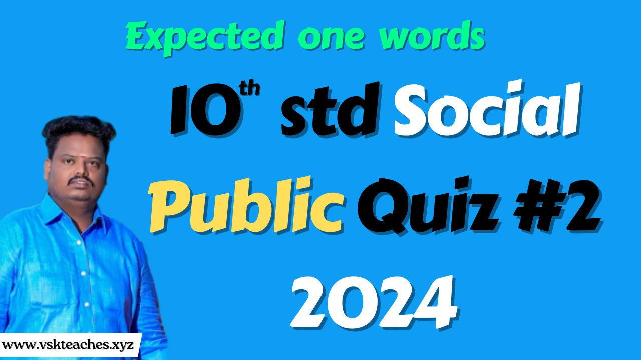 10th Social public quiz#2