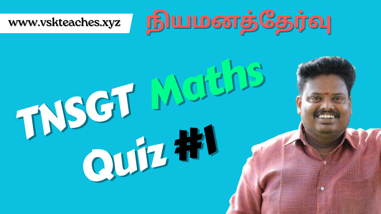 TNSGT Maths Quiz 1