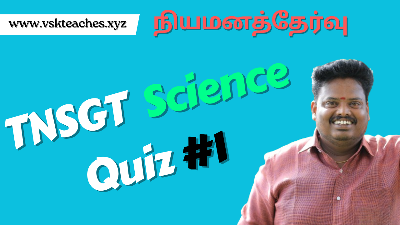 TNTET-SGT Science Quiz 1