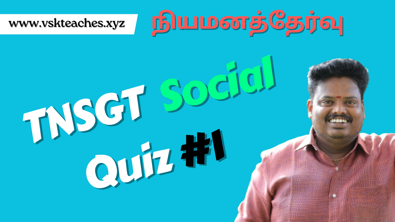TNTET-SGT Social Quiz 1