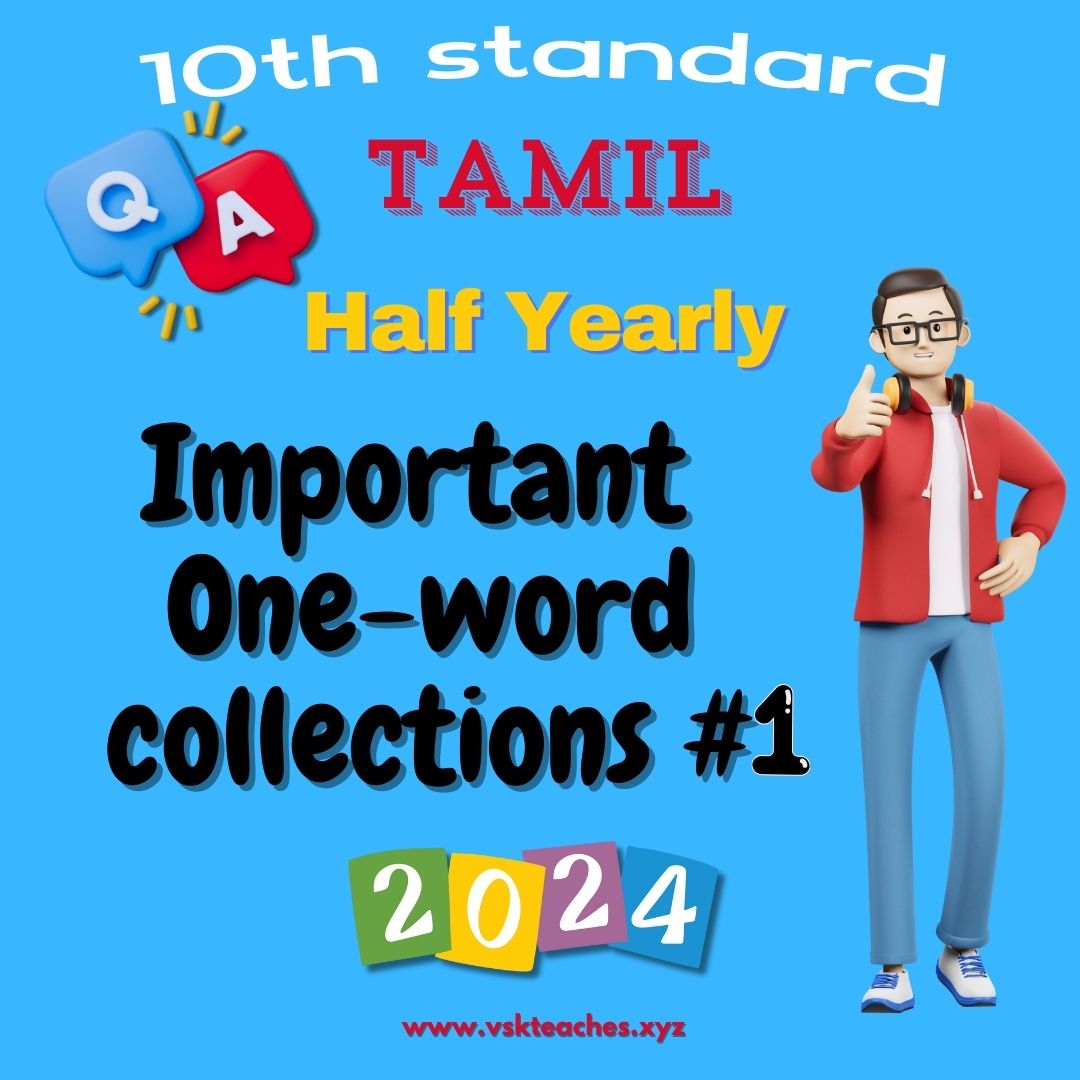 10th tamil 2024 important one word collection 1